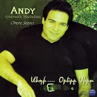 Andy — Garoun Garouneh (Feat. Shani) — обложка